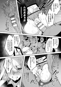 Page 34 of Kukkoro Heroines Vol. 29 - preview thumbnail