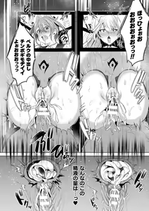 Page 36 of Kukkoro Heroines Vol. 29 - preview thumbnail