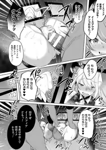 Page 42 of Kukkoro Heroines Vol. 29 - preview thumbnail