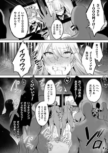 Page 44 of Kukkoro Heroines Vol. 29 - preview thumbnail