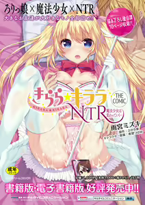 Page 53 of Kukkoro Heroines Vol. 29 - preview thumbnail