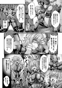 Page 62 of Kukkoro Heroines Vol. 29 - preview thumbnail