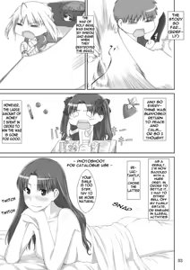 Page 2 of Tohsaka-ke no Kakei Jijou 2 - preview thumbnail