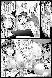 Page 16 of Hahaue mo Mesu Orc 1 - preview thumbnail