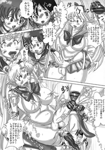 Page 15 of MOON DELUSION R - preview thumbnail