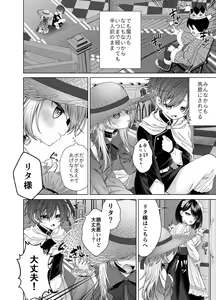 Page 2 of Yuusha-kun Kawaiso - preview thumbnail