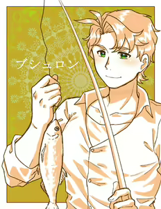 Page 2 of Bushuryu-chan matome ] [fire emblem ) - preview thumbnail