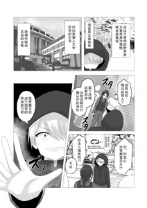 Page 4 of Oudou Hyoui - preview thumbnail
