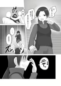 Page 5 of Oudou Hyoui - preview thumbnail