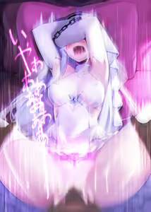 Page 98 of Yurisia 1-5 - preview thumbnail