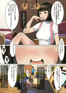 Page 35 of Imouto SS (Short Story) vol.3 - preview thumbnail