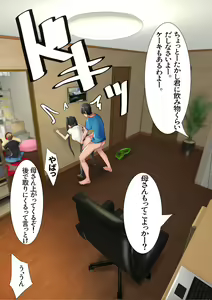 Page 106 of Imouto SS (Short Story) Soushuuhen 1.2.3 - preview thumbnail
