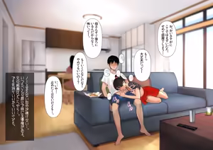Page 9 of Imouto SS (Short Story) Soushuuhen 1.2.3 - preview thumbnail