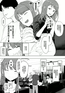 Page 4 of Tonai/JD/Spec110 | 都内/JD/优质110 - preview thumbnail