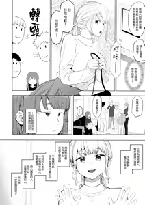 Page 5 of Tonai/JD/Spec110 | 都内/JD/优质110 - preview thumbnail