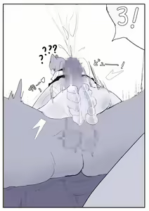 Page 13 of Elden Quin - preview thumbnail
