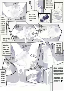 Page 17 of Elden Quin - preview thumbnail