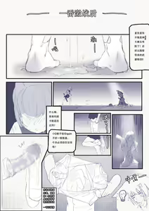 Page 21 of Elden Quin - preview thumbnail