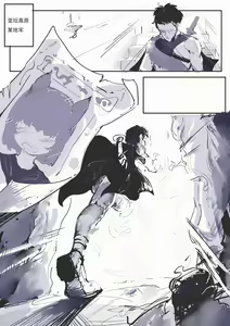Page 6 of Elden Quin - preview thumbnail
