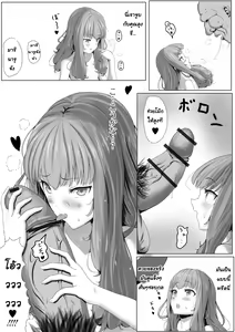 Page 7 of Namaiki Marinaru-chan - preview thumbnail