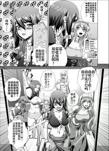 Page 4 of C2lemon@Max 7 - preview thumbnail