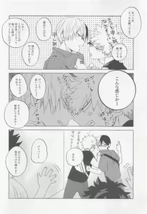 Page 11 of Overnight Fight - preview thumbnail