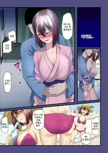 Page 11 of Pakokatsu Oji-san to Kaede-chan 2 | 섹활 아저씨와 카에데 쨩 2 - preview thumbnail