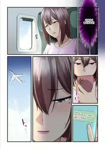 Page 20 of Pakokatsu Oji-san to Kaede-chan 2 | 섹활 아저씨와 카에데 쨩 2 - preview thumbnail