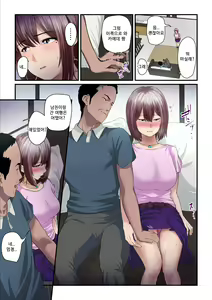 Page 22 of Pakokatsu Oji-san to Kaede-chan 2 | 섹활 아저씨와 카에데 쨩 2 - preview thumbnail