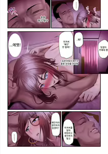 Page 47 of Pakokatsu Oji-san to Kaede-chan 2 | 섹활 아저씨와 카에데 쨩 2 - preview thumbnail