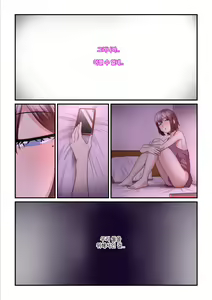 Page 63 of Pakokatsu Oji-san to Kaede-chan 2 | 섹활 아저씨와 카에데 쨩 2 - preview thumbnail
