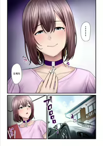 Page 95 of Pakokatsu Oji-san to Kaede-chan 2 | 섹활 아저씨와 카에데 쨩 2 - preview thumbnail