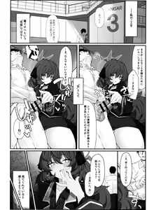 Page 9 of Iroha Nioedo Yoi Shireba... - preview thumbnail