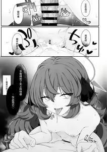 Page 21 of Iroha Nioedo Yoi Shireba... | 彩叶终凋零 若能痴此情… - preview thumbnail