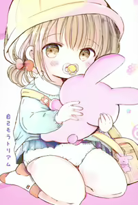 Page 29 of Onii-chan Daisuki - preview thumbnail