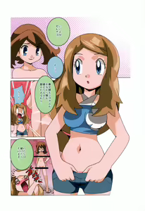 Page 17 of Mega Shinka de Fuku ga Hajiketobu Illust-bon - preview thumbnail