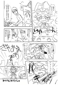 Page 14 of Hiko Yousai ni Oshioko suru Hon Hanpa-ban - preview thumbnail