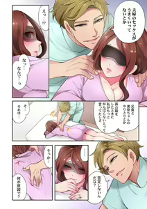 Page 12 of Otto Igai ni Ikasareta Hi. ~Zenshin ga Seikantai ni Kawaru Mekakushi Oil Massage~ 1 - preview thumbnail