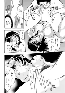 Page 26 of Gōkon Kakeru Wakazuma Kakeru Fūfu Kōkan ★ - preview thumbnail