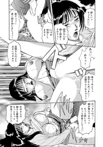 Page 41 of Gōkon Kakeru Wakazuma Kakeru Fūfu Kōkan ★ - preview thumbnail