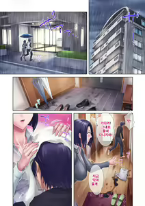 Page 12 of Shojo Ane | 처녀누나 - preview thumbnail
