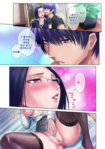 Page 28 of Shojo Ane | 처녀누나 - preview thumbnail