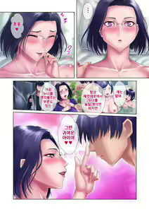 Page 62 of Shojo Ane | 처녀누나 - preview thumbnail