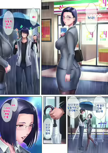 Page 10 of Shojo Ane | 처녀누나 - preview thumbnail