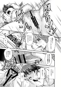 Page 40 of Hobo Shojo no Jimi-ko ga Sekkusu ni Mezame, Soshite Sekkusu de Shinu Made 1-3 - preview thumbnail