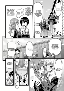 Page 3 of Eve no Sekai - preview thumbnail