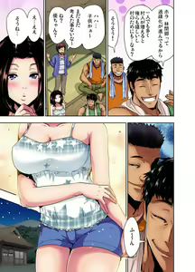 Page 11 of Rinkan Gou ~ Netori Muhou Chitai 1-2 - preview thumbnail
