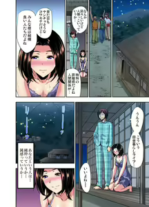 Page 37 of Rinkan Gou ~ Netori Muhou Chitai 1-2 - preview thumbnail