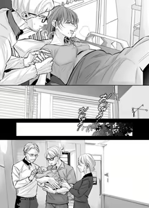 Page 98 of Otto no Otouto - Watashi ga Seishi Teikyou de mi Komotta ano Yoru - Kanketsu-hen - preview thumbnail