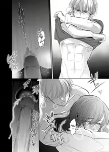 Page 35 of Newly Weds Newly Bed - preview thumbnail